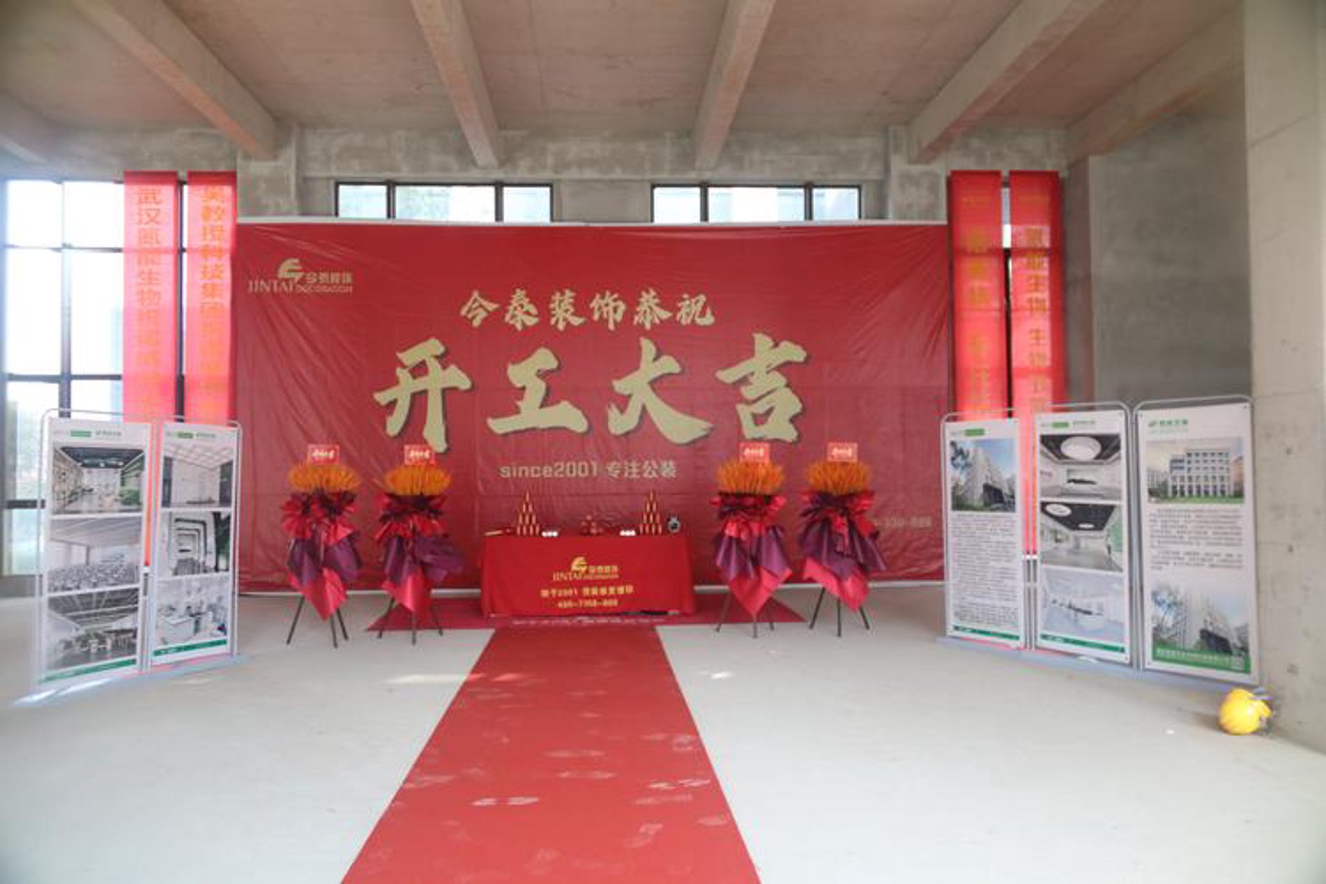 宁办公商城
